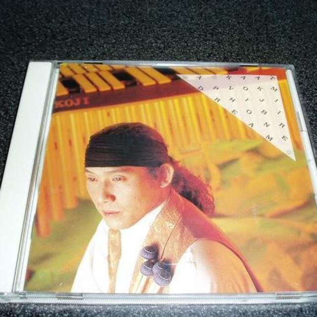CD「玉木孝治/ビブラフォンドリーム」ヴィヴラフォン 94年盤 エンタメ/ホビーのCD(ヒーリング/ニューエイジ)の商品写真