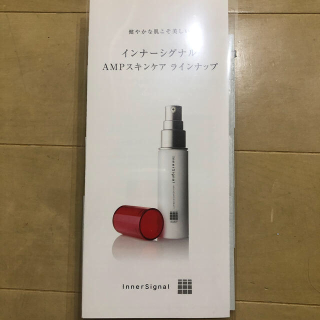 大塚製薬(オオツカセイヤク)のインターシグナルAMPラインナップお試しセット コスメ/美容のキット/セット(サンプル/トライアルキット)の商品写真