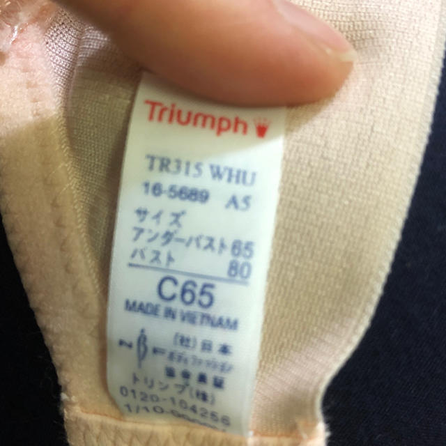 Triumph(トリンプ)の☆半額以下 トリンプ ブラ ショーツ 上下セット C65 M サーモンピンク レディースの下着/アンダーウェア(ブラ&ショーツセット)の商品写真