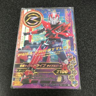 カメンライダーバトルガンバライド(仮面ライダーバトル ガンバライド)のガンバライジング　G4-041 LR(カード)