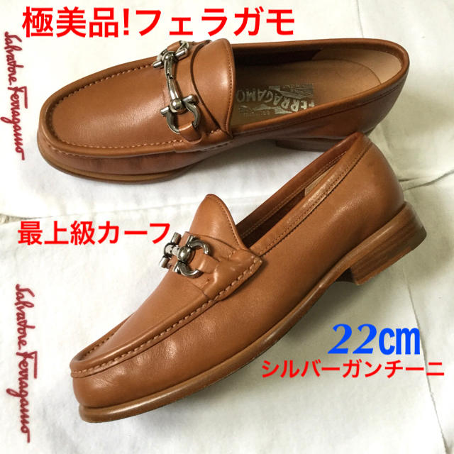 Salvatore Ferragamo(サルヴァトーレフェラガモ)の極美品!フェラガモ 最上級カーフ シルバーガンチーニ ローファー 22㎝ レディースの靴/シューズ(ローファー/革靴)の商品写真