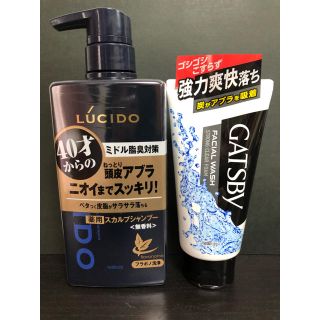 マンダム(Mandom)の【未使用】メンズシャンプー＆洗顔/マンダム株主優待品(シャンプー)