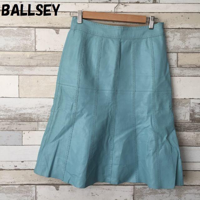 Ballsey(ボールジィ)の【人気】BALLSEY/ボールジィ 豚革スカート トゥモローランド サイズ38 レディースのスカート(ひざ丈スカート)の商品写真