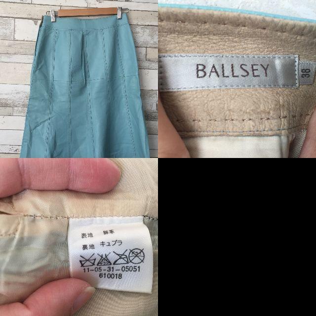 Ballsey(ボールジィ)の【人気】BALLSEY/ボールジィ 豚革スカート トゥモローランド サイズ38 レディースのスカート(ひざ丈スカート)の商品写真