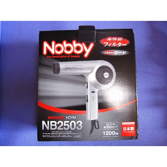 ノビー　NOBBY  NB2503 マイナスイオンヘアードライヤー　2019年製