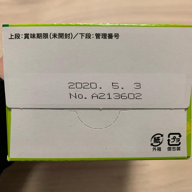 和光堂(ワコウドウ)の和光堂 米がゆ5g×10包 + 野菜がゆ 5g×1包 キッズ/ベビー/マタニティの授乳/お食事用品(その他)の商品写真