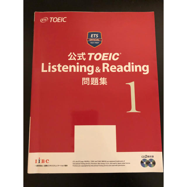 公式ＴＯＥＩＣ　Ｌｉｓｔｅｎｉｎｇ　＆　Ｒｅａｄｉｎｇ問題集 １ エンタメ/ホビーの本(資格/検定)の商品写真