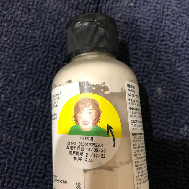 LUSH(ラッシュ)のLUSH フットパウダー コスメ/美容のボディケア(フットケア)の商品写真