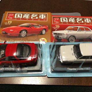 トヨタ(トヨタ)の国産名車コレクション 1/24 最安2台 冊子付属 ●カローラ & GTO(ミニカー)