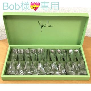 シビラ(Sybilla)のSybilla シビラ サンタナ カトラリーセット モーニングセット 11pcs(カトラリー/箸)