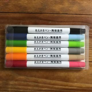 ムジルシリョウヒン(MUJI (無印良品))の無印 おえかきペン·陶磁器用(ペン/マーカー)