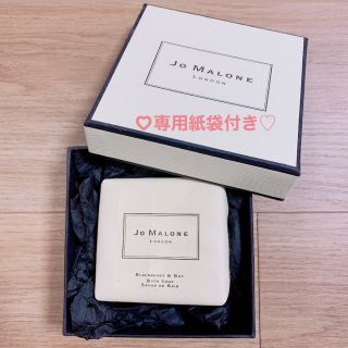 ジョーマローン(Jo Malone)の【ジョーマローン】バスソープ(ボディソープ/石鹸)