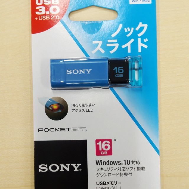 SONY(ソニー)の【新品】SONY USM16GU L スマホ/家電/カメラのPC/タブレット(PC周辺機器)の商品写真