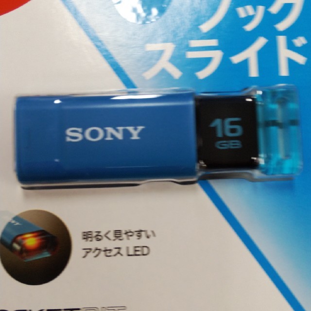 SONY(ソニー)の【新品】SONY USM16GU L スマホ/家電/カメラのPC/タブレット(PC周辺機器)の商品写真
