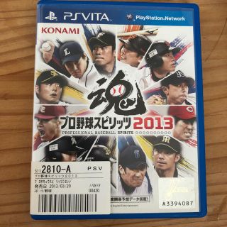 プレイステーションヴィータ 野球 サッカーゲームの通販 6点 Playstation Vitaのエンタメ ホビーを買うならラクマ