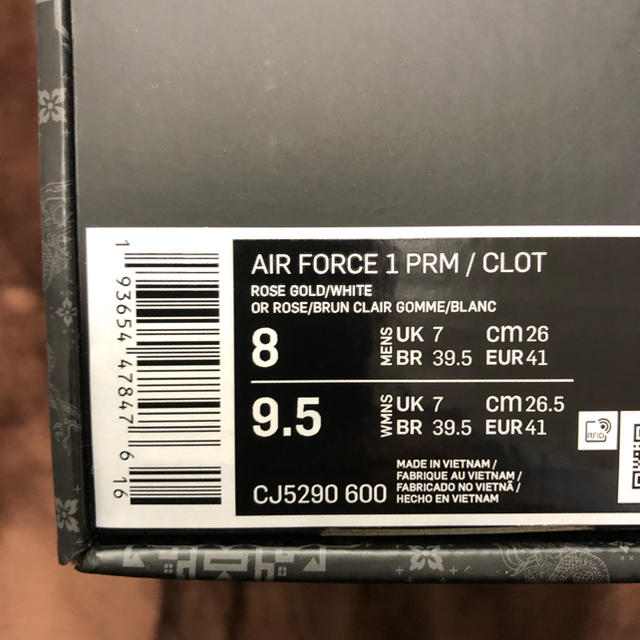 clot Nike Air Force1 26センチ