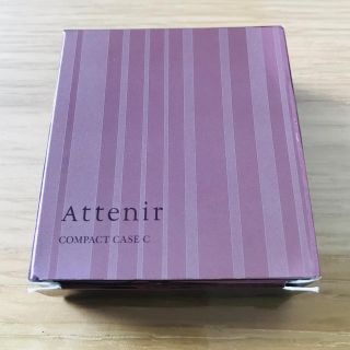 アテニア(Attenir)のアテニア コンパクトケースC(ファンデーション)