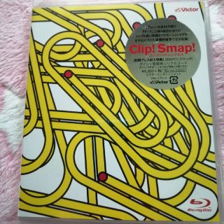 【からん様専用】Clip! Smap![Blu-ray](ミュージック)