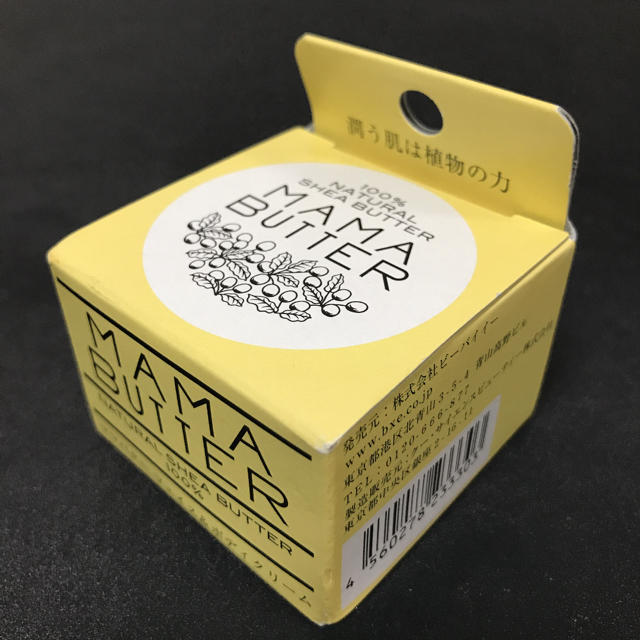 MAMA BUTTER(ママバター)のママバター フェイスクリーム コスメ/美容のスキンケア/基礎化粧品(フェイスクリーム)の商品写真