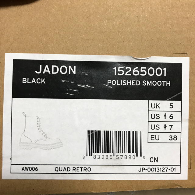 Dr.Martens ドクターマーチン JADON 8ホールブーツ 3