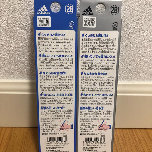 三菱鉛筆(ミツビシエンピツ)の残り1セットのみ！三菱鉛筆♡２Ｂ＆赤鉛筆 2ダース24本 アディダス インテリア/住まい/日用品の文房具(その他)の商品写真