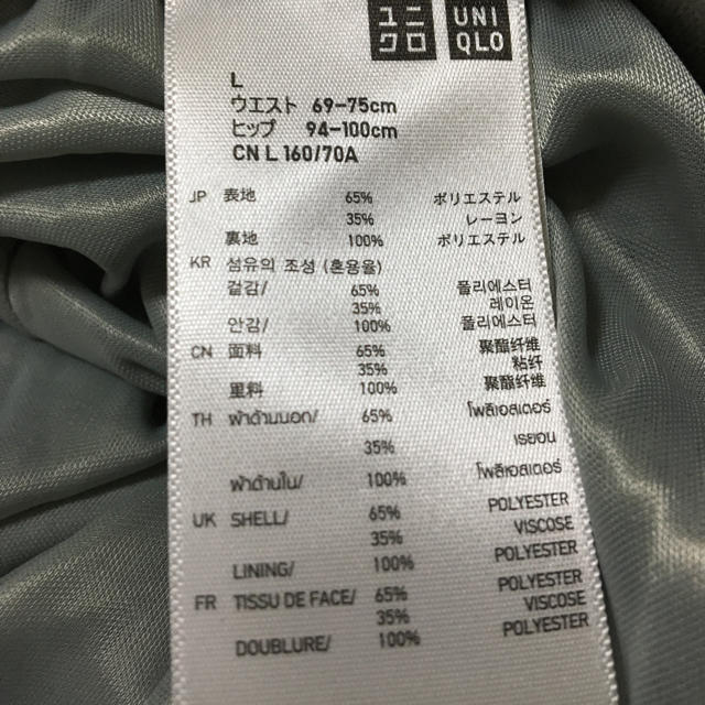 UNIQLO(ユニクロ)のユニクロ スカート レディースのスカート(ひざ丈スカート)の商品写真