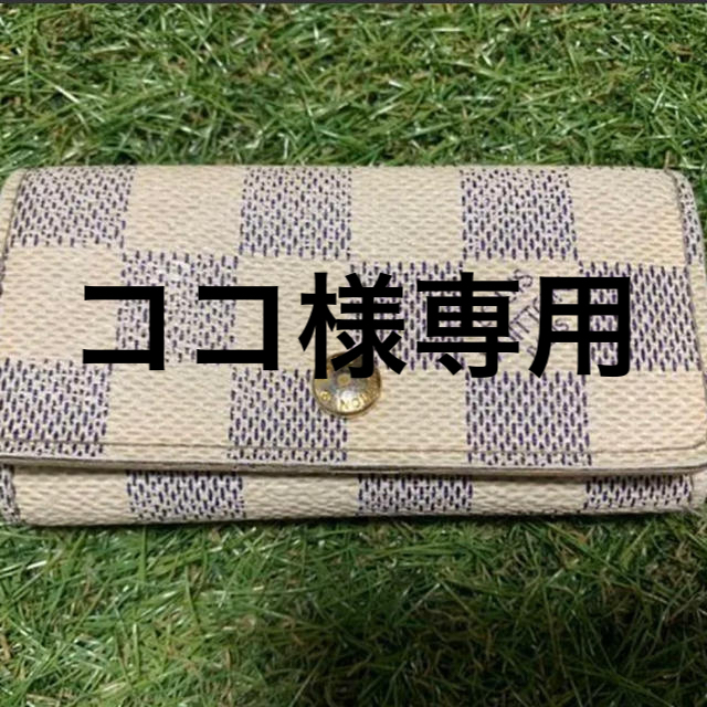 LOUIS VUITTON(ルイヴィトン)のルイヴィトン　ダミエ　キーケース レディースのファッション小物(キーケース)の商品写真