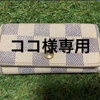 ルイヴィトン(LOUIS VUITTON)のルイヴィトン　ダミエ　キーケース(キーケース)