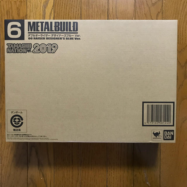 METAL BUILD ダブルオーライザー デザイナーズブルー Ver