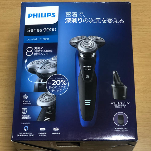 フィリップス PHILIPS 9000 S9186/26