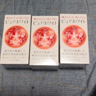 シセイドウ(SHISEIDO (資生堂))の資生堂　ピュアホワイト　3箱(その他)