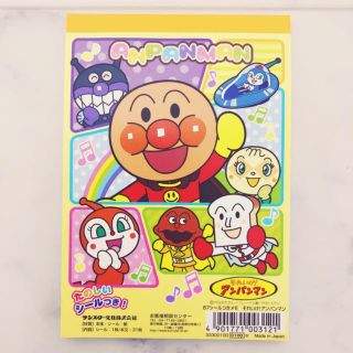 アンパンマン(アンパンマン)の新品　アンパンマン　メモ帳(ノート/メモ帳/ふせん)