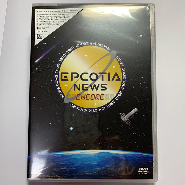 NEWS EPCOTIA ENCORE 【通常盤 DVD】