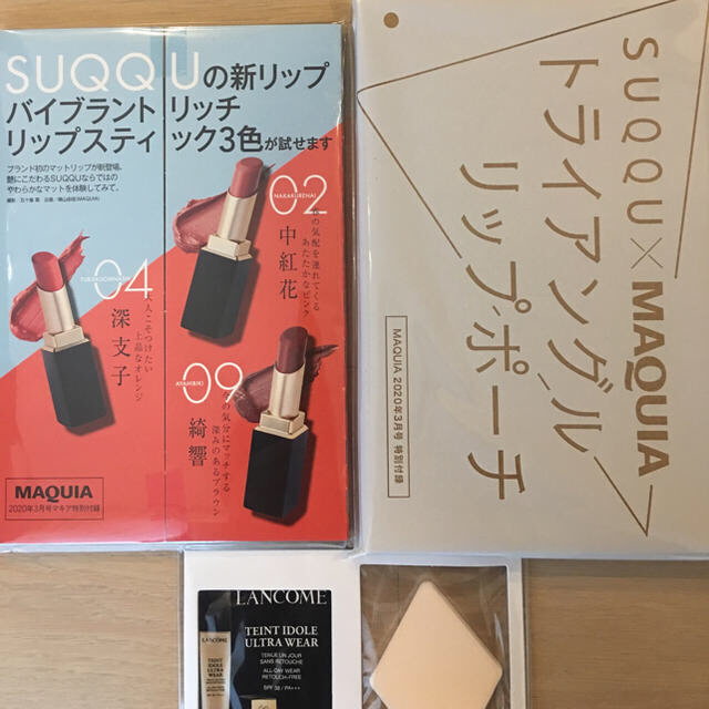SUQQU(スック)のマキア 付録 トライアングルリップポーチ SUQQU リップ レディースのファッション小物(ポーチ)の商品写真