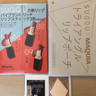 スック(SUQQU)のマキア 付録 トライアングルリップポーチ SUQQU リップ(ポーチ)