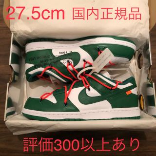 ナイキ(NIKE)の27.5cm NIKE OFF WHITE DUNK ナイキ オフホワイトダンク(スニーカー)