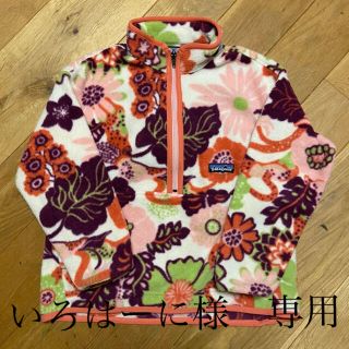 パタゴニア(patagonia)の値下げしました！【美品】Patagonia パタゴニア　シンチラ　フリース　S8(ジャケット/上着)