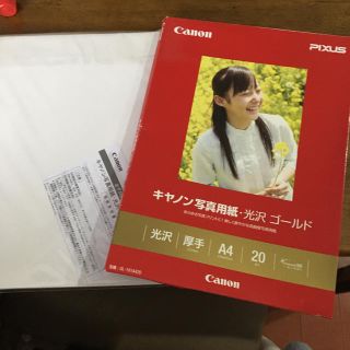 キヤノン(Canon)の写真用紙(写真)