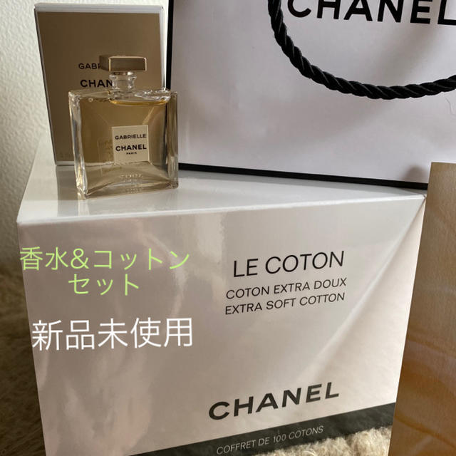 CHANEL(シャネル)のシャネル☆コットン、ミニ香水☆セット☆新品未使用 コスメ/美容の香水(香水(女性用))の商品写真