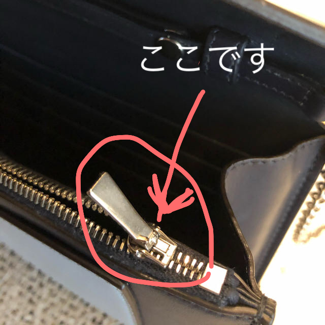 CELINEセリーヌ新宿伊勢丹購入レシート有チェーンウォレット財布115000