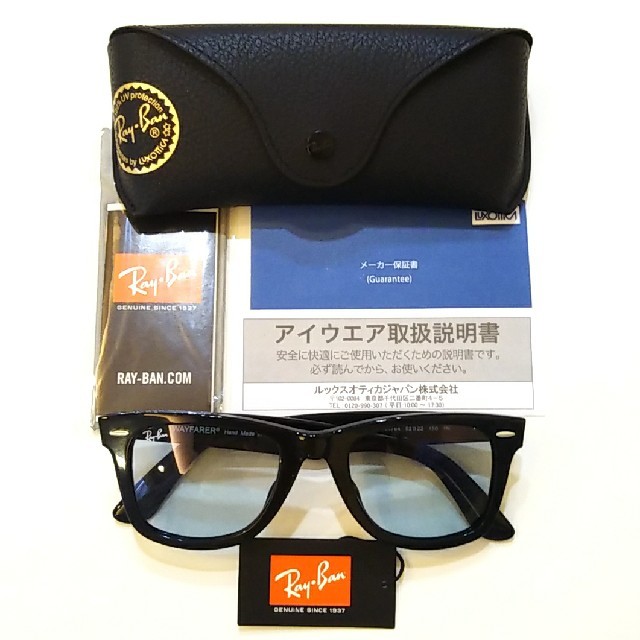 Ray-Ban(レイバン)の【新品 未使用】キムタク着用 サングラス グランメゾン東京 RB2140-F レディースのファッション小物(サングラス/メガネ)の商品写真