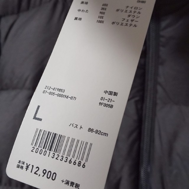 HOT人気 UNIQLO - ユニクロ ウルトラライトダウンロングコート gray グレー Lの通販 by うーたん's shop|ユニクロならラクマ 通販NEW