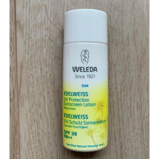 ヴェレダ(WELEDA)のヴェレダ エーデルワイス UVプロテクト   50ml(日焼け止め/サンオイル)