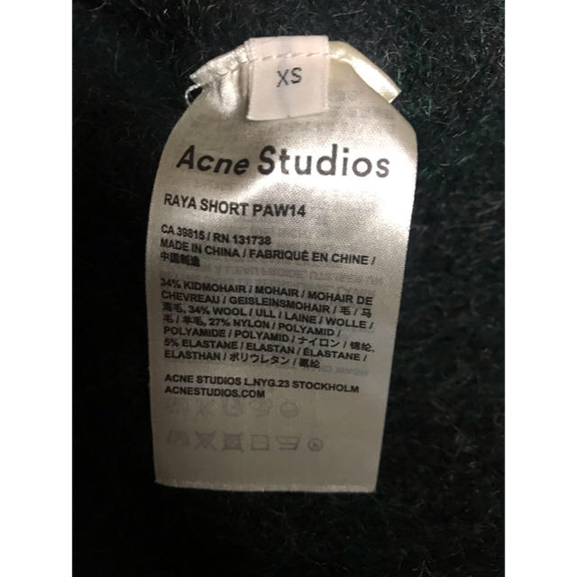 ACNE(アクネ)のAcne Studios モヘアロングカーディガン XS グリーン レディースのトップス(カーディガン)の商品写真