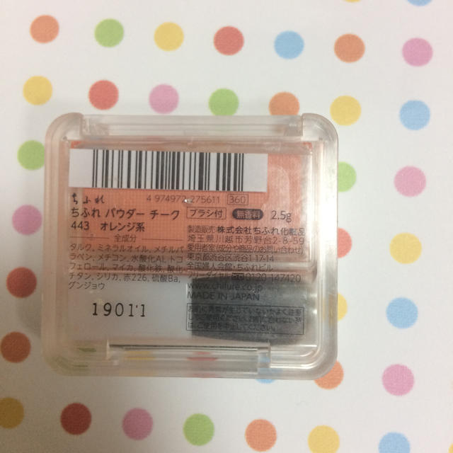 ちふれ(チフレ)のちふれ パウダーチーク 443 オレンジ系 コスメ/美容のベースメイク/化粧品(チーク)の商品写真