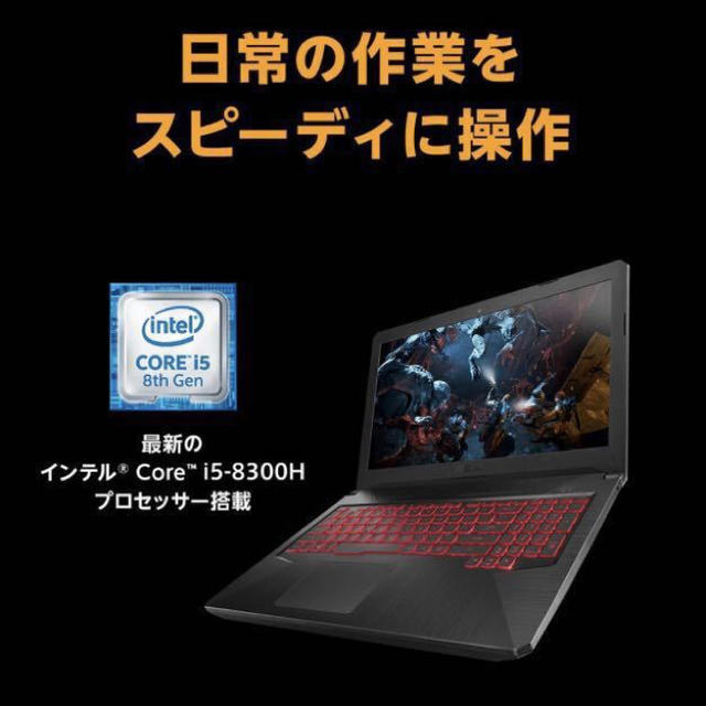 限定品在庫】 ASUS 新品未開封ASUS ゲーミングPC 8GB 1TB GTX 1050 Tiの通販 by  stickout｜エイスースならラクマ