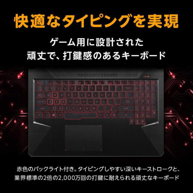 限定品在庫】 ASUS 新品未開封ASUS ゲーミングPC 8GB 1TB GTX 1050 Tiの通販 by  stickout｜エイスースならラクマ