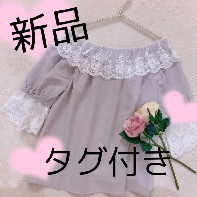 evelyn(エブリン)の5点💕 レディースのレディース その他(セット/コーデ)の商品写真