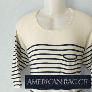 アメリカンラグシー(AMERICAN RAG CIE)の【AMERICAN RAG CIE】 美品 アメリカンラグシー ボーダー七分丈T(Tシャツ/カットソー(七分/長袖))