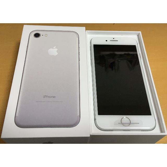 iphone7 32GB silver 未使用　ＳＩＭロック解除済み